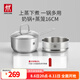 雙立人（ZWILLING）不銹鋼奶鍋小湯鍋嬰兒輔食鍋16cm熱奶鍋小蒸鍋電磁爐小鍋泡面鍋 奶鍋+蒸籠2件套 16cm