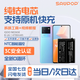 蘇維【3C認證丨當日達次日達】VIVO IQOO 7/8/8pro 9/10手機電池 內置電板 IQOO NEO6SE丨4700mAh丨工具+教程