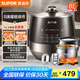 蘇泊爾（SUPOR）【國家補貼】0涂層精鋼球釜電壓力鍋6L雙膽全自動智能預約 家用 SY-60YC6011Q電飯煲高壓鍋6-8人