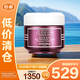 希思黎（Sisley）黑玫瑰煥采精華霜50ml面霜緊致提亮【臨期清倉】