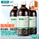 安多福0.1%PVP-I消毒液 碘伏消毒液新生兒嬰兒適用居家常備醫(yī)護(hù)級防感染 500mL*3瓶【附帶噴瓶】