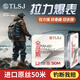 SMVP桃李世家2025新款金剛系列魚(yú)線(xiàn)長(cháng)度50米高強度抗拉恢復性好主子線(xiàn) 白色 0.3