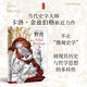 時刻人文·野獸之魂（當(dāng)代史學(xué)大師卡洛·金茲伯格新近力作，不止“微觀史學(xué)”，展現(xiàn)其歷史與哲學(xué)思想的多樣性）