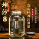 華細(xì)貴州醬香型白酒53度純糧食坤沙10斤桶裝基酒陳釀大曲散酒泡酒壇裝 臻釀坤沙8 / 1壇/ 10斤