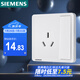 西門子（SIEMENS）插座面板 16A三孔帶開關面板 空調(diào)適用 致典雅白5UB14533NC01