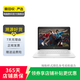 惠普（HP） 小歐/ Laptop/ENVY/CQ40 系列  二手筆記本電腦 惠普 ENVY X360 13 系列