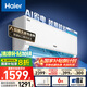 海爾（Haier）【小紅花空調-綻放版】?jì)羰‰?.5匹掛機臥室空調 KFR-35GW/E1-1家電國家補貼20%以舊換新