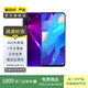 華為 nova 5 Pro  華為 安卓智能 二手手機(jī)國行優(yōu)惠券補(bǔ)貼 仲夏紫 8G+256G白條24期免息