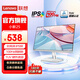 聯(lián)想（Lenovo）小新顯示器 IPS屏 100Hz刷新 硬件低藍光 窄邊框 全高清電腦顯示屏 白色 聯(lián)想小新25英寸顯示器（HDMI+VGA接口）