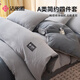 潔麗雅A類親膚四件套1.5/1.8米床上用品被單學(xué)生宿舍床單枕套被套200*230cm