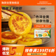 融廚粗糧玉米餅粑粑200g*2袋 （2袋總8個 雜糧饅頭  面點(diǎn)早餐半成品）