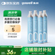 魚躍氧氣瓶口吸式便攜氧氣呼吸器孕婦老人吸氧高反旅游1000ml 四瓶裝