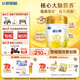飛鶴星飛帆A2β-酪蛋白奶源版 嬰幼兒配方奶粉2段(6-12月)708g 