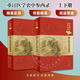 任選2本 重訂醫(yī)學(xué)衷中參西錄上下冊 典藏版精裝 中醫(yī)臨床必讀叢書 人民衛(wèi)生出版社 典藏2本重訂醫(yī)學(xué)衷中參西錄上下冊