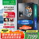容聲（Ronshen）法式四門制冰冰箱 2024新款560L大容量變溫區(qū)一體機(jī)0度保鮮一級(jí)能效雙變頻雙蒸發(fā)器雙循環(huán)法式冰箱 容聲560制冰冰箱