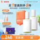 934酵母凈顏防曬護(hù)膚套裝女神節(jié)水150ml+露100ml+沁爽防曬45ml 943