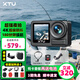 驍途S6Pro運動相機4K超級夜拍防抖摩托車頭盔記錄儀戶外釣魚相機自行車Vlog運動攝像機 釣魚套餐 128G內(nèi)存卡