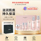 歐蕙（OHUI）【韓國直郵】歐蕙水分驚喜水乳補水保濕7件套  394ml/套