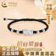 中國(guó)黃金（CHINA GOLD）足銀貔貅手鏈銀珠紅繩開(kāi)運(yùn)手繩情侶款七夕情人節(jié)禮物送女朋友老婆 足銀貔貅黑繩【品牌禮盒】