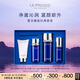 萊珀妮（La Prairie）夏日臻選儀典(噴霧50ml+精粹露80ml+精萃乳30ml+潔面50ml)七夕