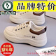 啄木鳥(niǎo)真軟皮運(yùn)動(dòng)鞋女2025春秋季新款防滑耐磨厚底百搭休閑運(yùn)動(dòng)跑步鞋女 卡其色商場(chǎng)同款 特價(jià)直郵 37 閃電發(fā)貨