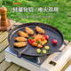 尚烤佳（Suncojia）燒烤盤 煎烤盤 韓式無煙不粘烤肉盤戶外露營燒烤煎盤電火兩用烤盤