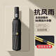 雨閃閃 全自動(dòng)雨傘 太陽傘黑膠防曬防紫外線 大號(hào)男女士晴雨兩用遮陽傘 96骨自動(dòng)雨傘【星夜黑】