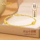 中國(guó)黃金（CHINA GOLD）小蠻腰黃金手鏈女足金手串七夕情人節(jié)禮物送女友老婆生日實(shí)用浪漫 [京速達(dá)]足金雙層閃光小蠻腰手鏈