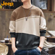 吉普（JEEP）衛(wèi)衣男春秋季潮流寬松長袖T恤男士休閑上衣服男裝 蛋黃    3XL   