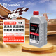 布雷博（Brembo）剎車油制動液 DOT4 1升 干沸點(diǎn)≥260°C濕沸點(diǎn)≥170°C