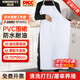 勝麗 防水圍裙工作服廚房皮圍裙防水防油男士耐磨PVC掛脖防水耐油耐酸堿白色 5件/組