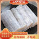 海欣【海欣】舟山帶魚(yú)段無(wú)魚(yú)腹內臟段400g*5包 尾部窄寬度3-4cm左右 2000g(無(wú)冰衣無(wú)內臟)