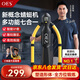 OES卷腹機(jī)蜻蜓機(jī)自動(dòng)回彈懶人減肥鍛練腹肌健身器材家用美腰收腹機(jī)男 基礎(chǔ)黑-長(zhǎng)度可調(diào)/靜音免安裝