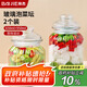 拜杰玻璃密封罐650ml+950ml泡菜壇子儲物罐加厚罐子茶葉儲藏腌制