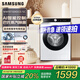 三星（SAMSUNG）10.5公斤全自動洗衣機(jī)泡泡頑漬洗高溫桶自潔AI智能控制智能變頻節(jié)能WW10T504DCE/SC 白色