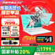 華碩（ASUS）天選6 Pro 酷睿版 國家補(bǔ)貼20% 酷睿HX 16英寸電競游戲本 筆記本電腦 酷睿i7-14650HX/RTX5060/魔幻青 16G內(nèi)存/1T高速固態(tài)硬盤 2.5K 16:10高