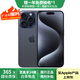 Apple iPhone 15 Pro 蘋(píng)果15pro二手 國(guó)行5G 雙卡雙待手機(jī)全網(wǎng)通 藍(lán)色鈦金屬【80%用戶選擇】 【99新】256G【性能/性價(jià)比推薦】3期免息 五星店鋪+購(gòu)物無(wú)憂+一年質(zhì)保