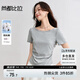 尚都比拉一字領(lǐng)腰側(cè)收褶開叉不規(guī)則下擺短袖T恤女夏修身彈力含棉短款上衣