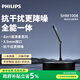 飛利浦（PHILIPS）電腦麥克風 網(wǎng)課會議多用途有線話筒游戲?qū)χv耳麥 高敏過濾雜音可折疊 3.5mm適用SHM1008