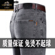 老爺車(chē)高檔品牌牛仔褲男士新款秋季厚款直筒寬松休閑中年彈力商務(wù)高腰褲 9337款煙灰 【秋季】 厚款 36 【腰圍2尺9】