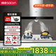 帥康T8066 歐式21立方大吸力自動清洗抽油煙機燃氣灶 智能揮手開關 家用廚房頂吸式煙灶套裝 【煙灶套裝】搭5.0KW猛火不銹鋼灶71G天然氣