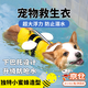 渠辰狗狗救生衣狗狗泳衣寵物救生衣柯基救生衣狗游泳衣小中型犬夏季 黃色蜜蜂 L碼（建議20-35斤）
