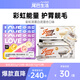 全價(jià)喜歡泥彩虹泥禮盒混合口味35g*24杯+黑白泥75g*12杯