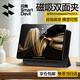 閃魔適用華為matepad Pro12.2保護(hù)套12.2英寸磁吸橫豎支撐多角度平板pro12.2保護(hù)殼2024款