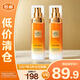 歐萊雅金致臻顏花蜜膠原乳液50ml*2【臨期清倉】