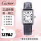 【二手99新】卡地亞Cartier坦克W5200013/W5200005女表石英/自動機(jī)械女士腕表 【小號皮帶鑲鉆】W5200005