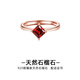 timebetter天然石榴石銀戒指女925銀菱形小眾設(shè)計(jì)時(shí)尚優(yōu)雅女戒輕奢配送證書(shū) 天然石榴石戒指/主石單邊長(zhǎng)約5mm 開(kāi)口圈