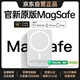 STIGER【新國標(biāo)3C認(rèn)證丨可上飛機(jī)】MagSafe20000M磁吸充電寶移動電源20W超級快充超薄迷你便攜無線蘋果 【10000M】官裝白丨所有手機(jī)通用丨可上飛機(jī) 可上飛機(jī)丨20W雙向快充丨已售1