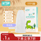 安可新嬰兒紗布指套牙刷【7支*2盒】新生兒口腔清潔器 寶寶可洗紗布牙刷