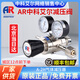 AEROTECH中科艾爾泰科愛爾AR減壓閥 減壓器A-2H氧氣氮?dú)夂鈿鍤?25*0.16MPa-W21.8RF(小氣瓶)